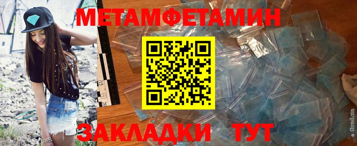 Амфетамин  АМФЕТАМИН 98%  Amphetamine  Канаш  Вход с VPN 