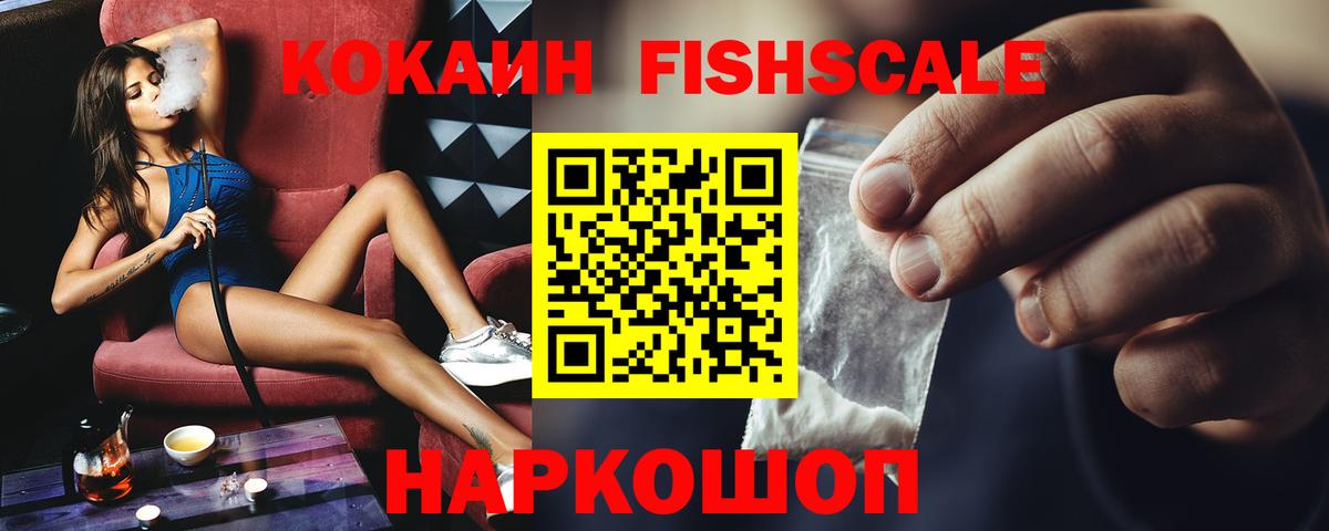 КОКАИН Боливия Канаш
