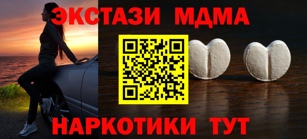 Ecstasy Дубай Канаш