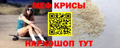 mdma Лениногорск