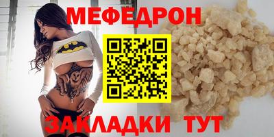 альфа пвп Лесной