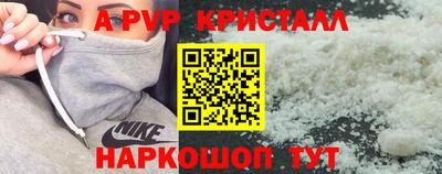 альфа пвп Лесной