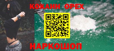альфа пвп Лесной