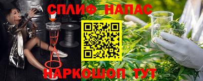 альфа пвп Лесной