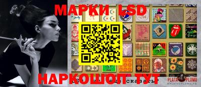 скорость Ленинск-Кузнецкий