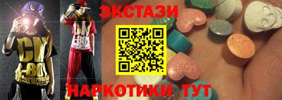 mdma Лениногорск