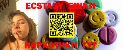 альфа пвп Лесной