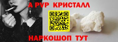 альфа пвп Лесной