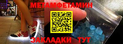mdma Лениногорск