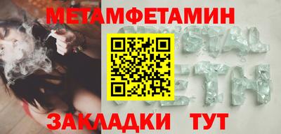 молекула духа Кудрово