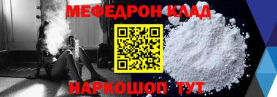 mdma Лениногорск