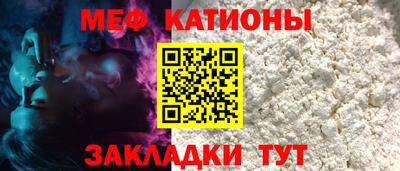альфа пвп Лесной