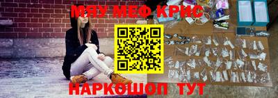молекула духа Кудрово