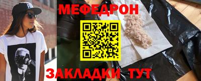 мдпв Кузнецк