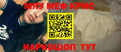 альфа пвп Лесной