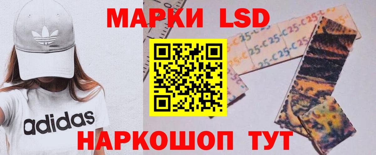 Канаш  Лсд 25 экстази кислота  LSD-25 экстази ecstasy  Вход с VPN 