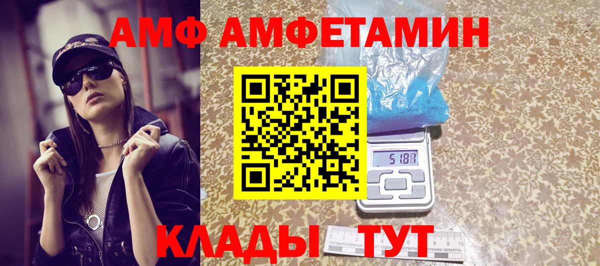 Метамфетамин винт  Метамфетамин винт  Канаш  Вход с VPN 
